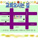 안양4동주민센터 이미지