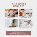 비치움대구