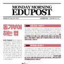 멘토학원 이미지