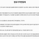 신스커피 - 의왕시 포일세거리로 21 | 신스커피