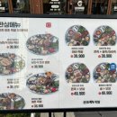 완미족발거제아주점