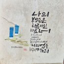 2026년4월29일 수요일 출석부 이미지