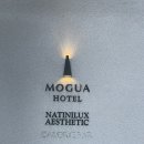 모과호텔(mogua hotel) 이미지