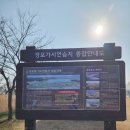 율곡농장 | 아이와 강릉 여행 추천｜사람 덜 붐빈 겨울 1박2일 코스 솔직 후기