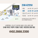 가양바른성모정형외과의원 이미지