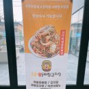 호돌이 감자탕 | [후기] 군산 감자탕 군산 호돌이 해물등뼈찜 감자탕