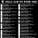 탄소자동차공업사 이미지