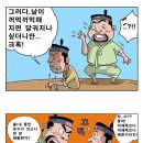 신고금 Daum카페
