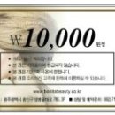 보니따헤어살롱 이미지