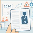 노원-현장-1449 | 노원 도봉 운전면허시험장, 2026년 변경사항 완벽 정리! 필수 준비물부터 합격 꿀팁까지