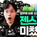 AI 에이전트, 이거 하나면 충분합니다! Genspark 실전 활용법 20가지 (최신 가이드) 이미지