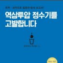 5th. 파주 운정 탄현 모임 ( 3/5일) 이미지