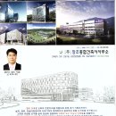 창조 건축사사무소 이미지