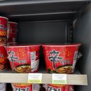 지에스(GS)25 양천신정점 | 농심 신상 컵라면 신라면 큰사발컵 편의점 가격 칼로리 솔직 맛 후기