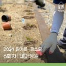 주식회사 한고연 이미지