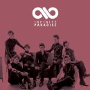 12년전 오늘 발매된, 인피니트 “파라다이스 (Paradise)” 이미지