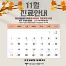 기운찬마취통증의학과의원 이미지