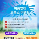 신당서울휴재활의학과 네이버블로그