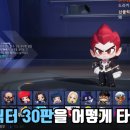 골때리는 카트라이더 캐릭터별 스킬 업데이트ㅋㅋㅋ.gif 이미지