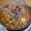 큰마당식당 - 거제시 | 요즘 같은 날씨엔 역시 감자탕, 24시 큰마당 감자탕 솔직 후기