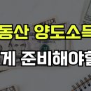 해민세무회계 네이버블로그