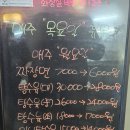 차오차오 (하남점) 이미지