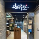 DMC산학연구센터 화장실 이미지