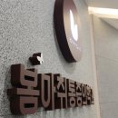 봄마취통증의학과의원 이미지