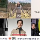 신원기획
