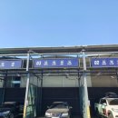 영카세차장 이미지