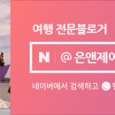 은파호수공원 9-7 이미지