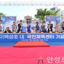구.백성초 네이버블로그
