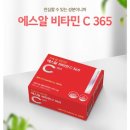 비타민365