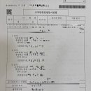 바른법무사사무소 이미지