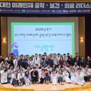 의료법인 건양의료재단 이미지