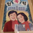 한밭교육박물관 | 아이들과 가볼만한 한밭교육박물관 다녀온 후기