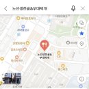 노선생 전골&부대찌개 네이버블로그