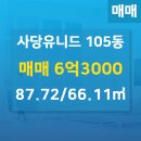 태극공인중개사사무소 이미지