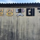 일성밧데리