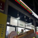세븐일레븐 광주소태골드점 이미지