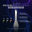 스킨앤뷰티 이미지