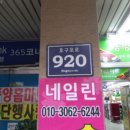 벽산아파트상가 이미지