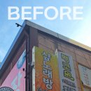 일등노래연습장 이미지