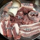 돼지한마리(후평점) 이미지