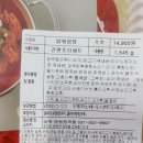 담꾹 연천전곡점 이미지