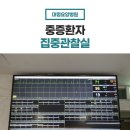 대명요양병원 이미지