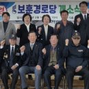 보훈특별경로당 웹이코노미