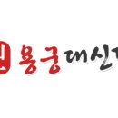 서일동4길 이미지