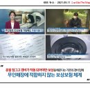 문구야놀자청라 | [자비스넷 cctv설치 후기] 문구야놀자 "청라1호점" 내 무인점포 솔루션 시공 | 인공지능cctv | 손님입장...