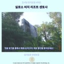 싱가포르 실로소 비치 리조트 후기 인생 숙소 추천